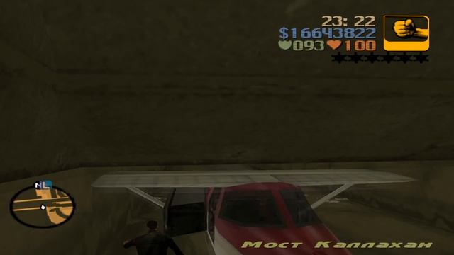 GTA 3 - Труднодоступное место # 3. Проницаемая часть балки-Внутренняя часть моста Каллахан смотреть онлайн