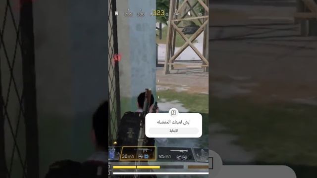 Call Of Duty Mobile #callofduty #call #duty_free #callofdutymobile