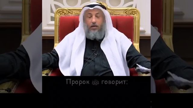 Все должны знать об этом. Шейх Усман аль-Хамис смотреть онлайн