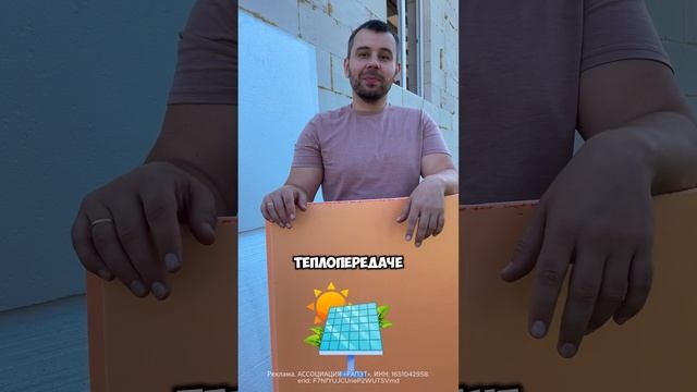 В чём разница между этими утеплителями? смотреть онлайн