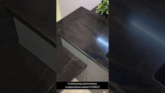 Детали стильной кухни смотреть онлайн