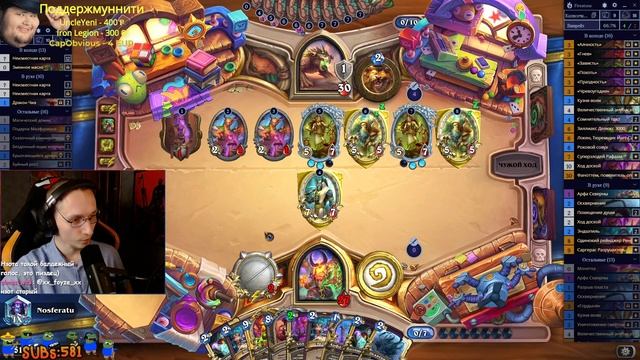 ⏳0 имеет значение! Колёсико лок vs СПД друид!🎡 смотреть онлайн