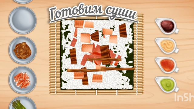 готовим суши смотреть онлайн