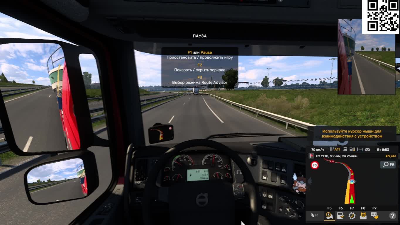 Euro Truck Simulator 2 смотреть онлайн