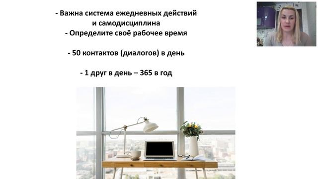 Рекрутинг смотреть онлайн