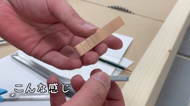 【検証】木製のホチキスの針で紙を閉じられるのか смотреть онлайн