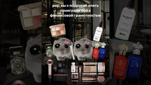 И так каждый раз 🤭🤭 смотреть онлайн