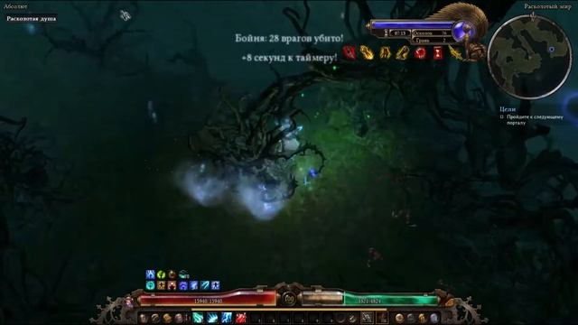 Разбор билда 