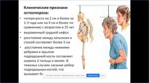 Диспансеризация 65+