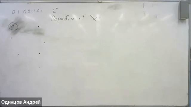 Большой разбор 4. Параллель B'. 27.03.2021 смотреть онлайн
