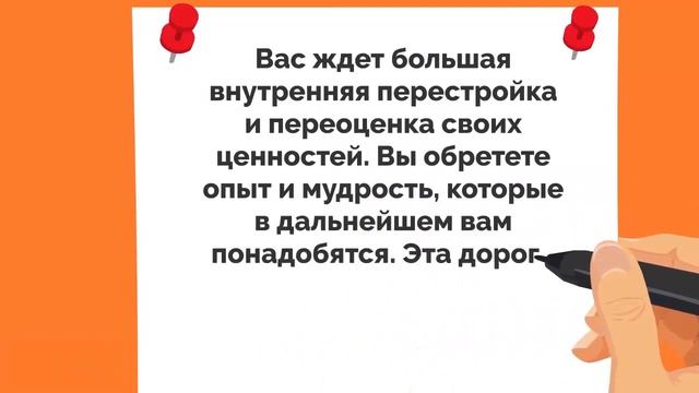 Тест! КУДА ВЕДЕТ ТЕБЯ ТВОЯ ДОРОГА ЖИЗНИ? Психология смотреть онлайн