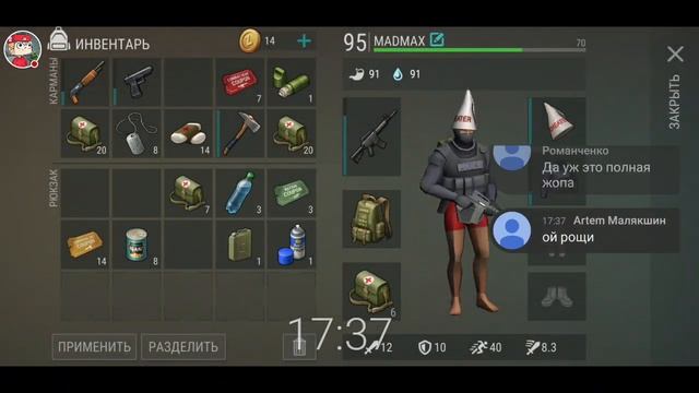 ПРОХОДИМ НОВЫЕ ЗАДАНИЯ ОТ РЕЙДЕРОВ !!!! СТРИМ ПО LAST DAY ON EARTH SURVIVAL !!! смотреть онлайн