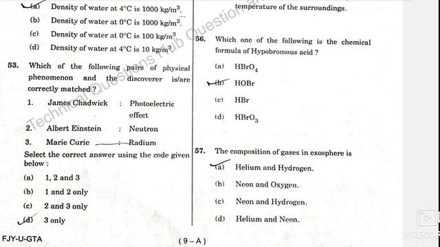 Mumbai Refinary 📌 Heat transfer Equipment MCQ Question For Chemical Diploma смотреть онлайн