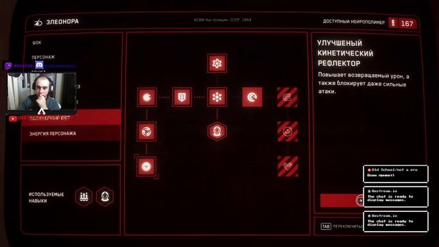 Atomic Heart .Прохождение на Армагеддоне) 9й запуск. смотреть онлайн