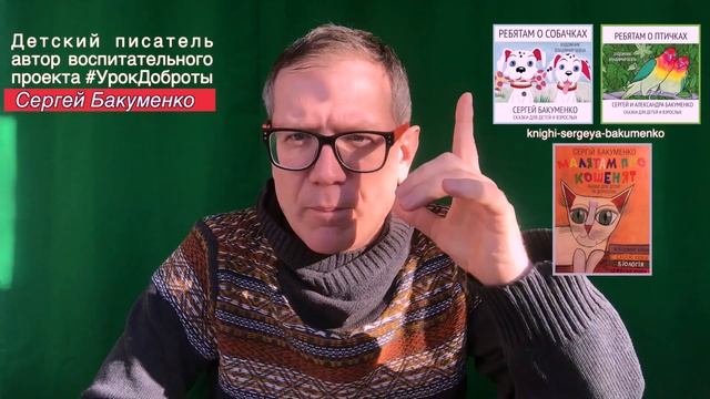 Сергей Бакуменко. Не поддавайтесь массовой истерии! смотреть онлайн