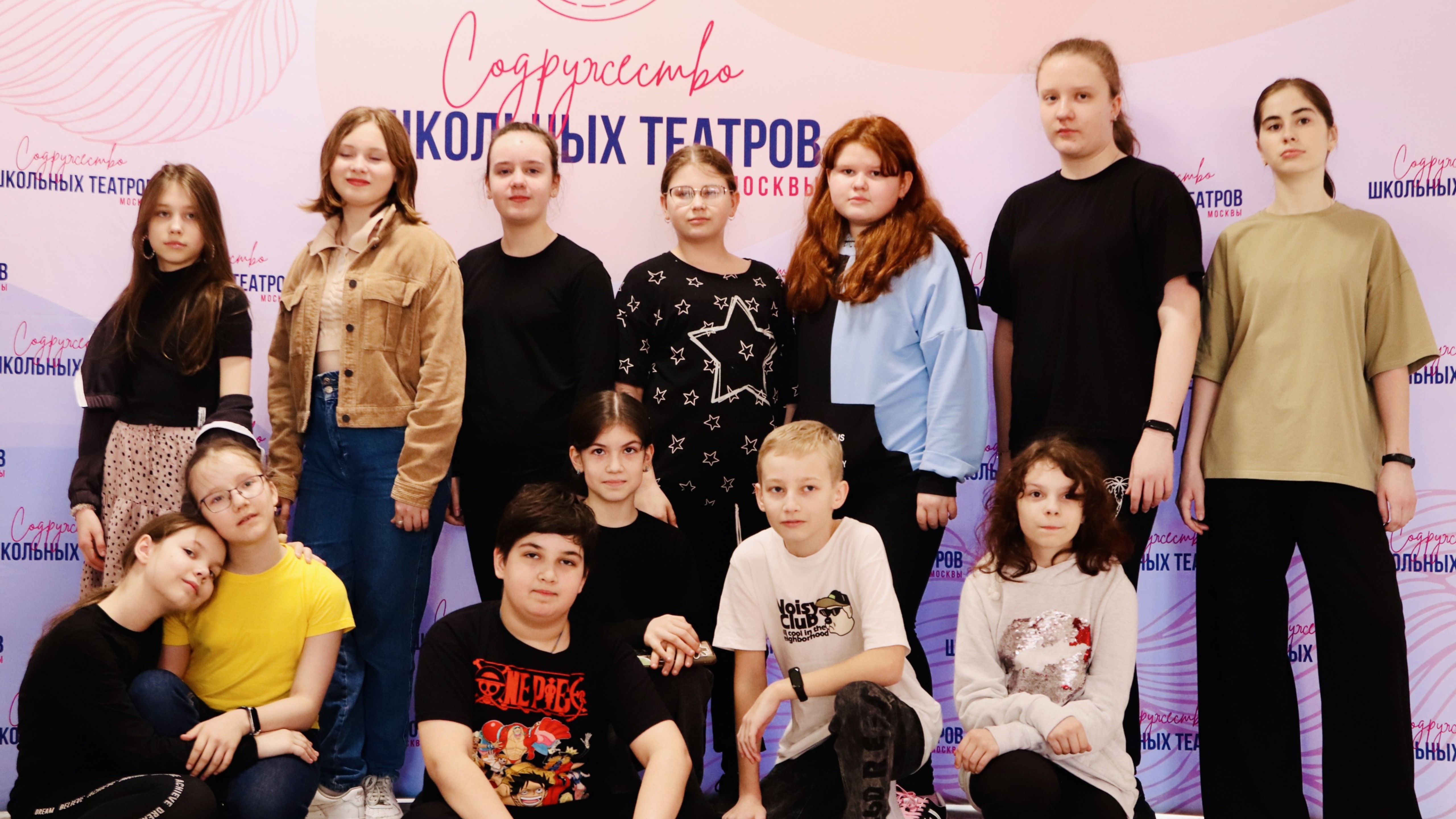 Поздравление с «Днем Учителя» 2024 смотреть онлайн