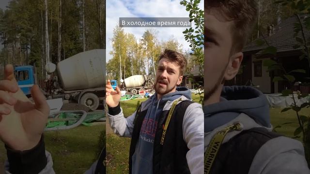 КАК УСКОРИТЬ строительство при ПРАВИЛЬНОМ заказе бетона? #shorts смотреть онлайн