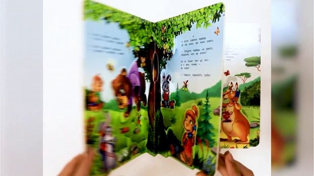 Библиотека сказок Телефон смотреть онлайн