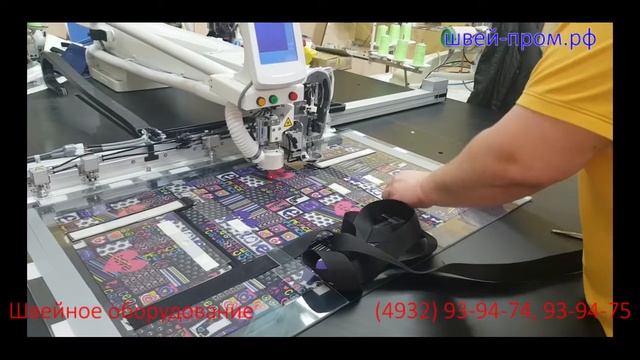 Пошив заготовки сумки для животных на широкоформатной программируемой швейной машине смотреть онлайн