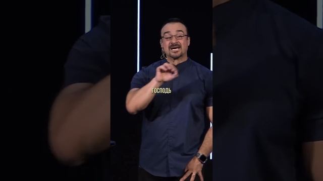 «КОГДА ГОСПОДЬ ТВОЙ ПАСТЫРЬ, ТЫ НИ В ЧЁМ НУЖДАТЬСЯ НЕ БУДЕШЬ» Пастор Андрей Шаповалов смотреть онлайн