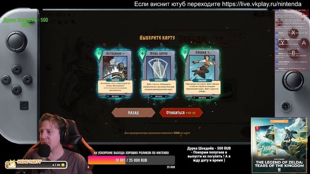 Сказки Старой Руси с Бобром - отечественная ПОЧТИ jRPG! Розыгрыш картриджей и ключей смотреть онлайн