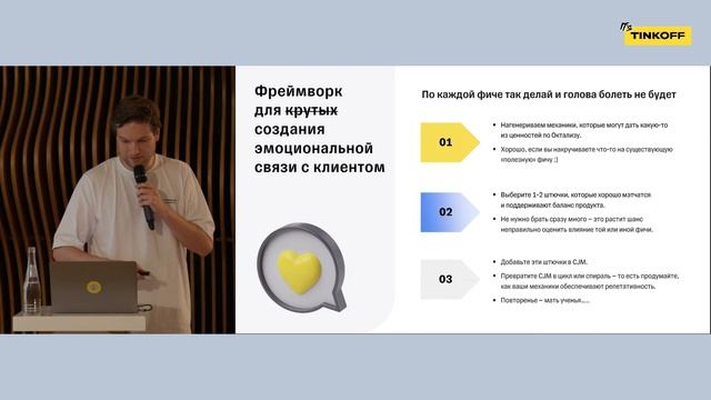 Лекция 1. Леонид Колыбин - Как работает мозг пользователя смотреть онлайн