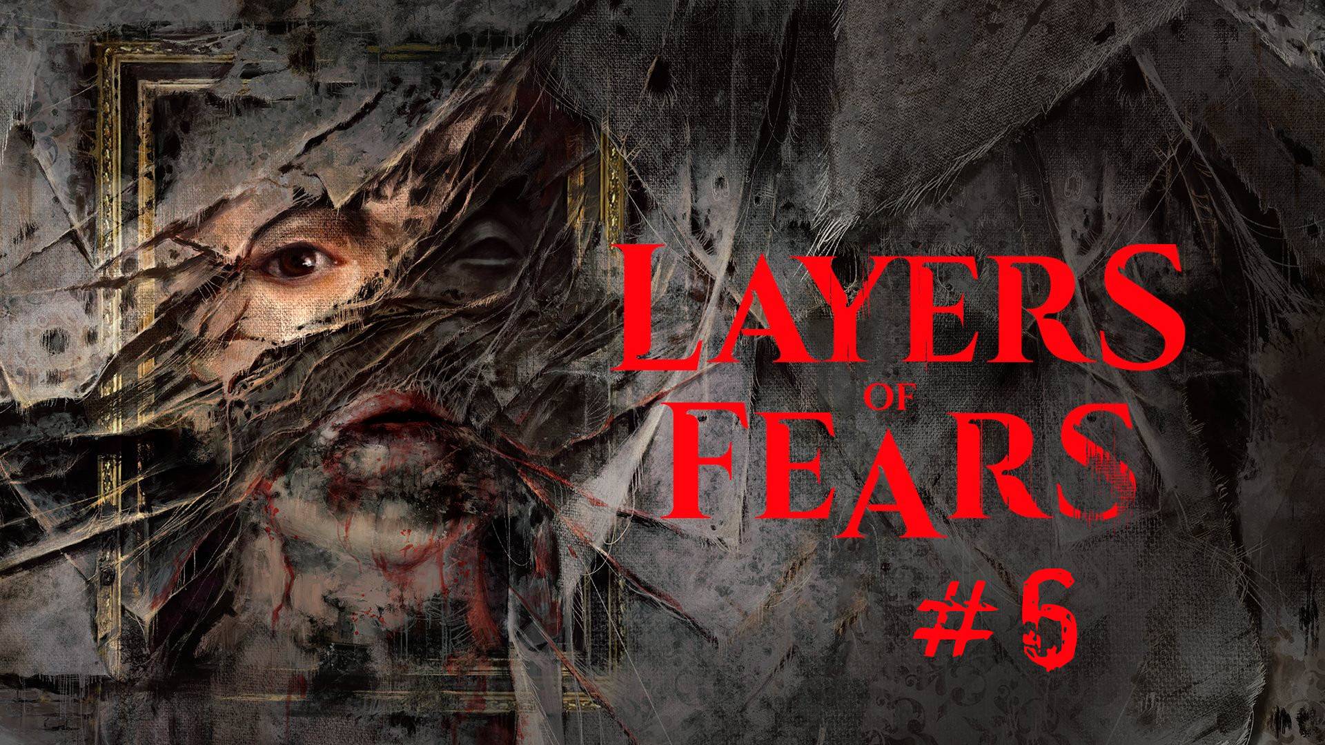 Layers of Fear | Слои страха #6 смотреть онлайн