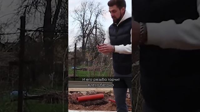 Без этого утеплитель оторвется от бетона! #shorts смотреть онлайн