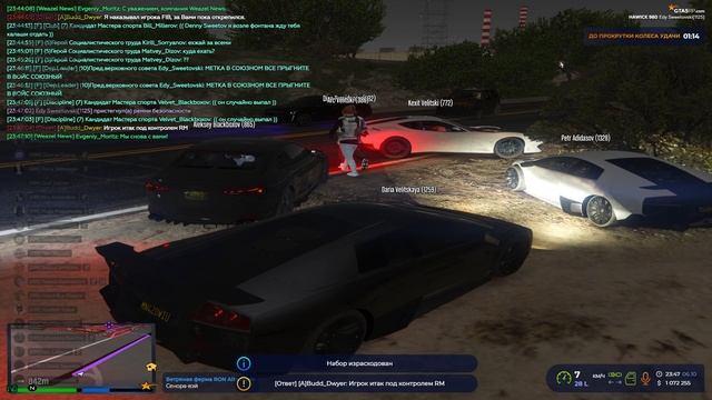 Grand Theft Auto V 2024.10.06 - 23.47.37.14.DVR смотреть онлайн
