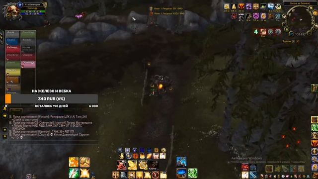 WOW SIRUS x5 /ARENA/PALADIN #SIRUS #WOW смотреть онлайн