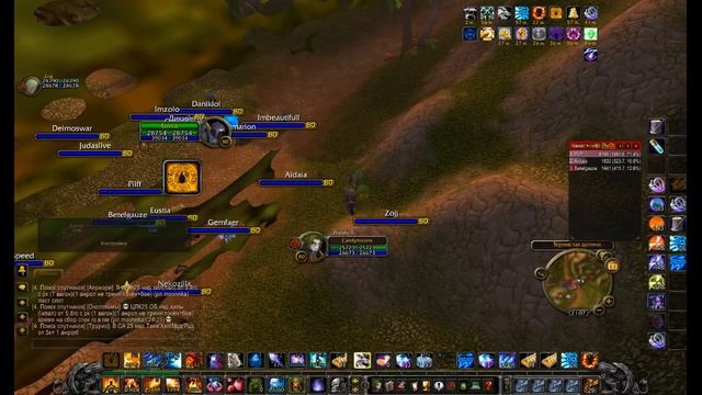 WoW Circle/ШТОРМБРИНГЕР/Аутдор х5(11.07.2018) смотреть онлайн