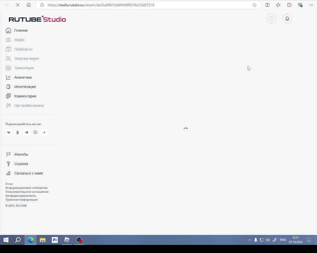мы играем в Ttd