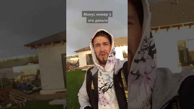 МИНУСЫ битумной черепицы - есть ли они?! #shorts смотреть онлайн