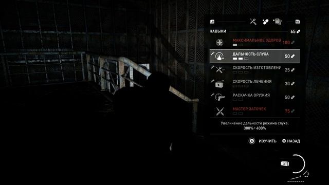 THE LAST OF US  PART I [RTX4080 4K] Пригород. Канализация #9