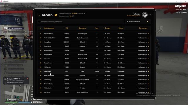 Grand Theft Auto V 2024.10.07 - 17.53.33.04.DVR смотреть онлайн