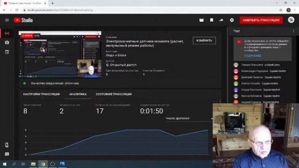 Электромагнитные датчики момента  (расчет, импульсный режим работы)