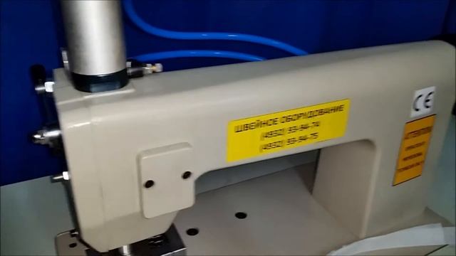 Ультразвуковая швейная машина смотреть онлайн