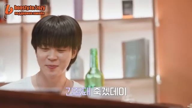 슈취타 EP. 7 SUGA with 지민 смотреть онлайн