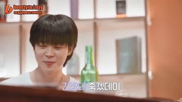 슈취타 EP. 7 SUGA with 지민