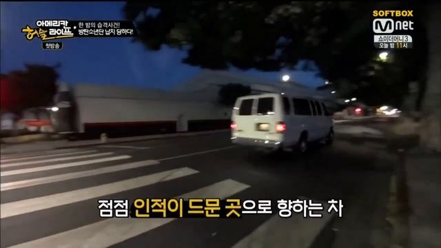 BTS American Hustle Life 01 эпизод