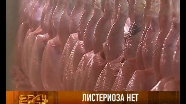 Россельхознадзор провёл проверку в отношении брейтовской птицефабрики смотреть онлайн