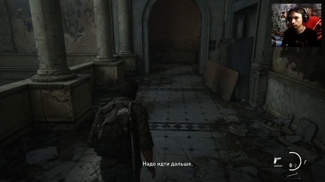 Первая потеря ► The Last of Us: Часть I ► #4 | Прохождение смотреть онлайн