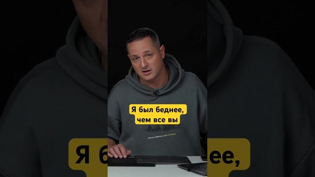 Потерял миллион долларов, но выкарабкался #деньги #успех #мотивация #василийолейник #шортс смотреть онлайн