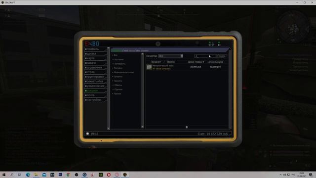 (STALCRAFT) Открыл 3 исключительных кейса смотреть онлайн