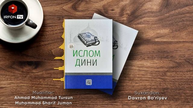ISLOM DINI | 24-qism | Qadr kechasi, e'tikof, fitr sadaqasi, haj, umra, hajning ruknlari смотреть онлайн
