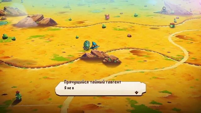 Cat Quest II ( Забрали последний осколок! )