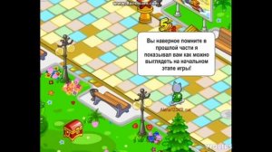 РУЛИМОНЫ | ОБЗОР