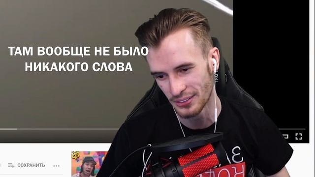 ЗАКВИЕЛЬ СМОТРИТ РАЗОБЛАЧЕНИЕ ЛИГИ КУБИЗМА. Реакция Зака на разоблачение смотреть онлайн