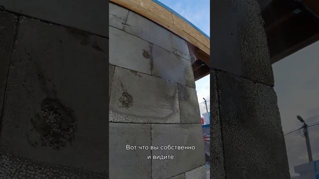 Как ПРАВИЛЬНО загрунтовать стены из ячеистого бетон? #shorts смотреть онлайн