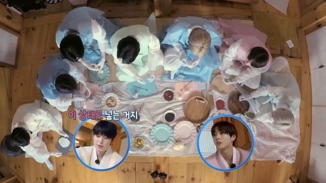 ENHYPEN 내 친척 집이 어디인가